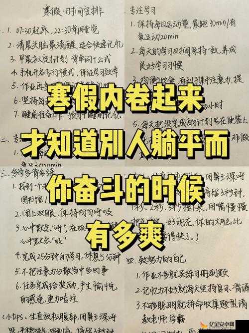 学渣坐在学霸鸡上背单词，打造国产模块：拒绝躺平，逆袭人生