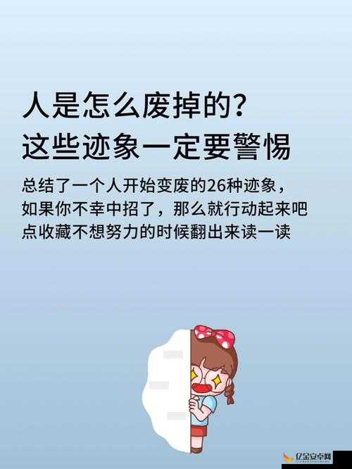 忘忧草研究所麻豆：一个需要警惕和抵制的不良内容存在