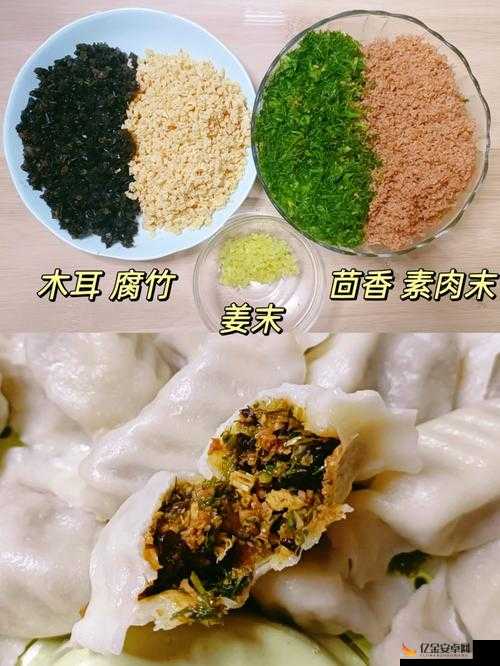 江湖悠悠美食秘籍，详解白玉饺子制作方法与技巧分享