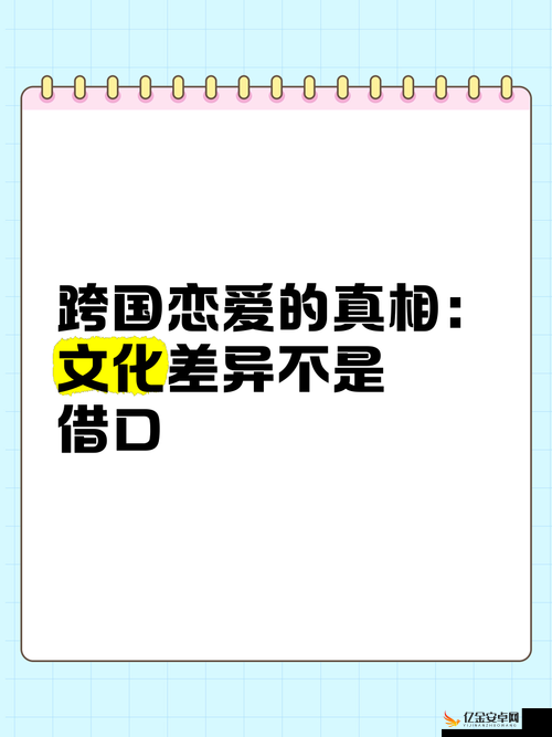 老外看暴躁老外：文化差异还是情绪失控？