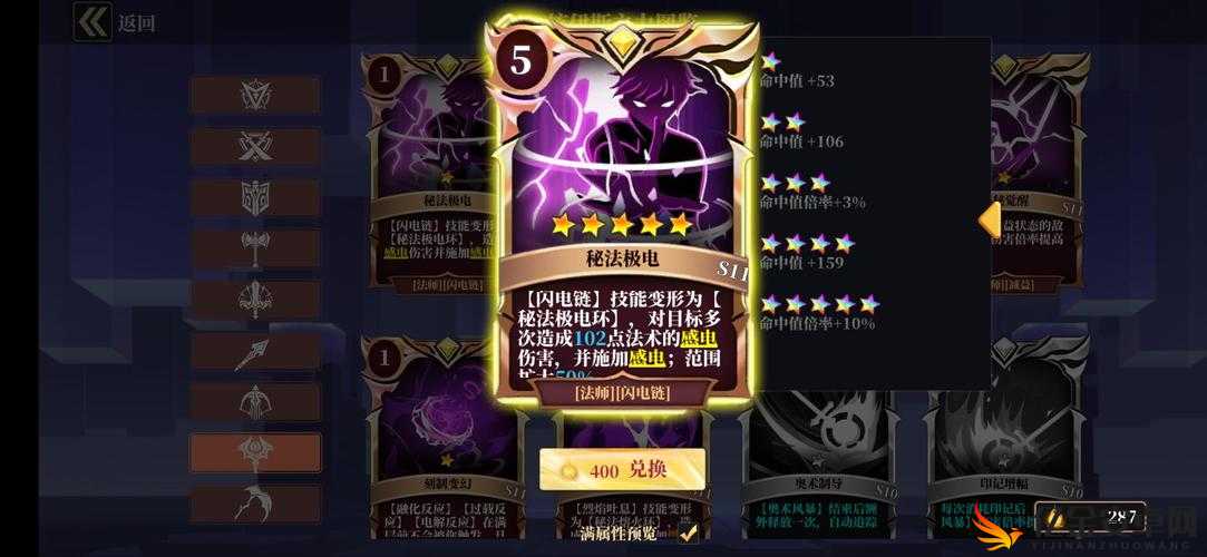 魔渊之刃30层Boss组队挑战全攻略，深度解析挑战策略与游戏规则